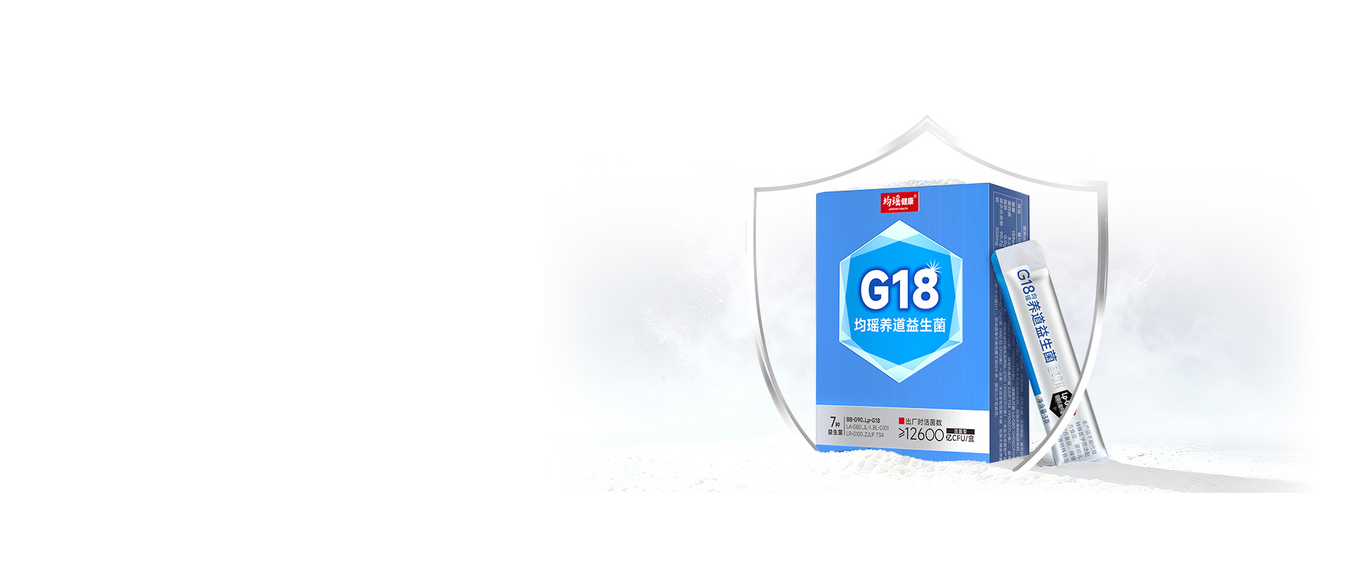 G18养道益生菌