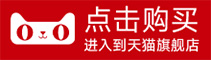 天猫链接