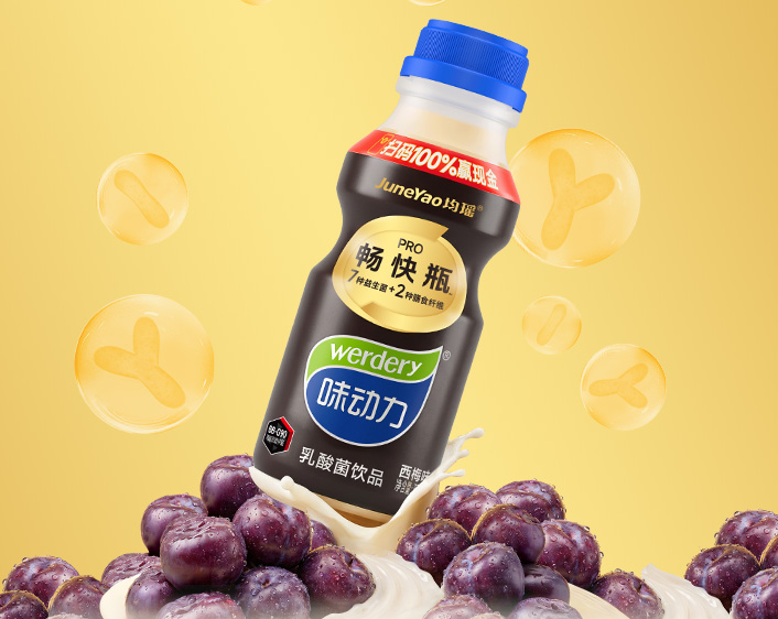 7种益生菌
