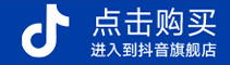 抖音链接
