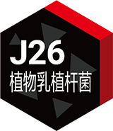 体重管理