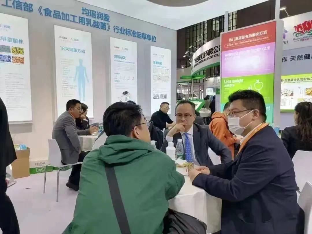 均瑶润盈惊艳亮相FIC2023