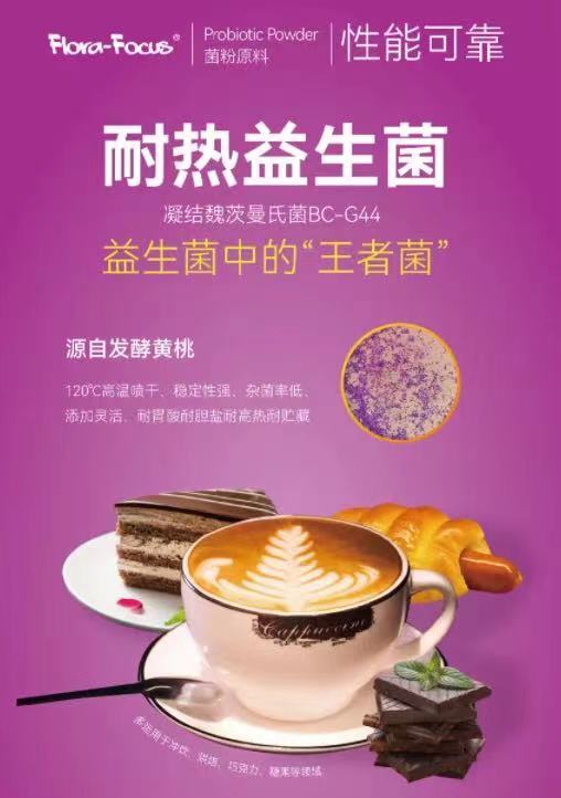 截图-20230317101224