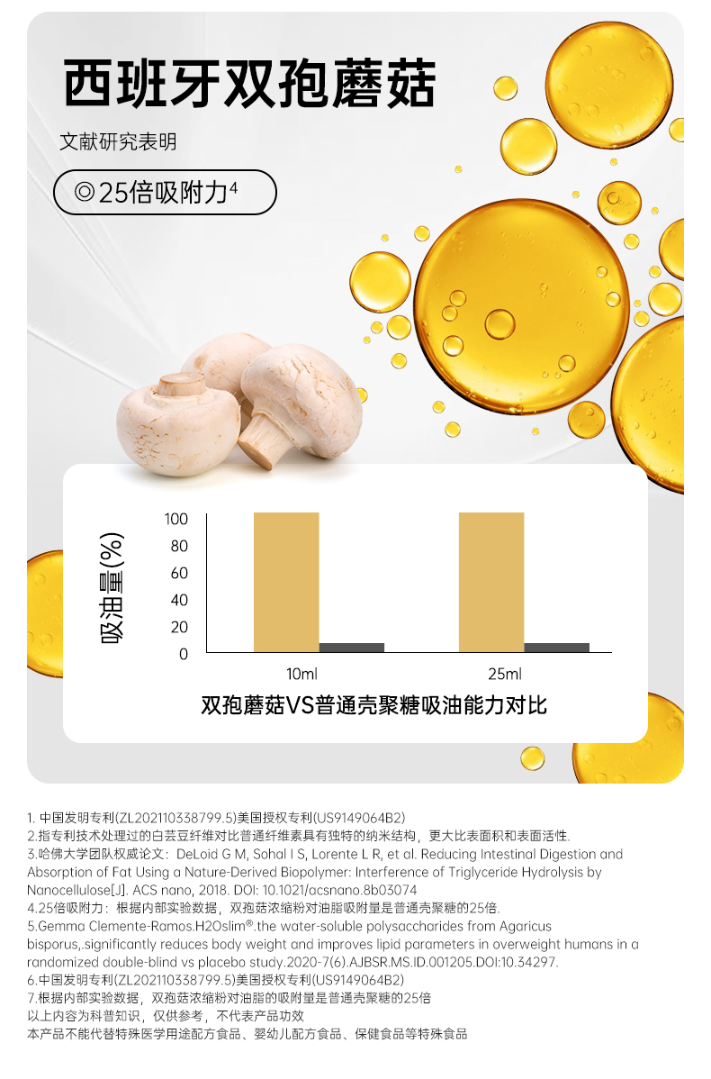 血橙纤维饮-详情页_08.jpg