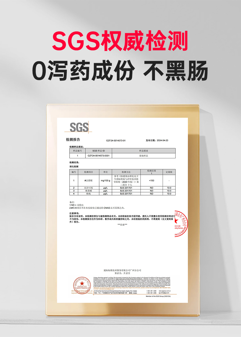 血橙纤维饮-详情页_11.jpg