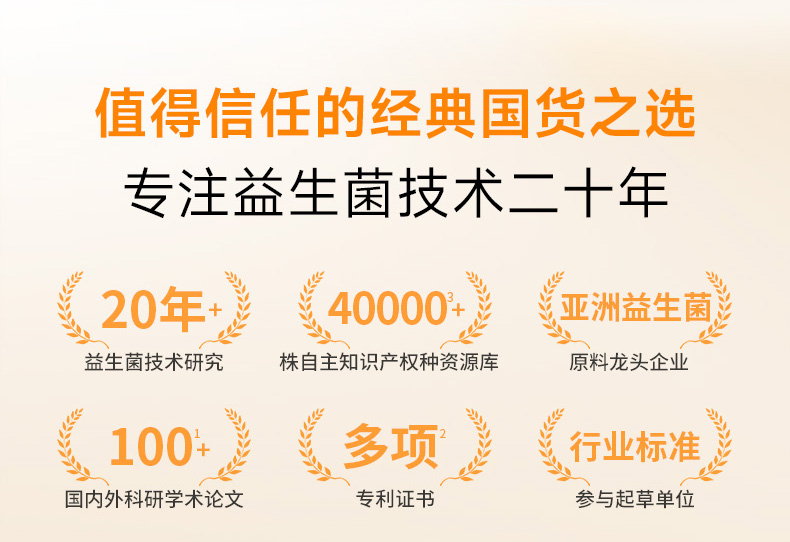 味动力330mL详情页_02.jpg