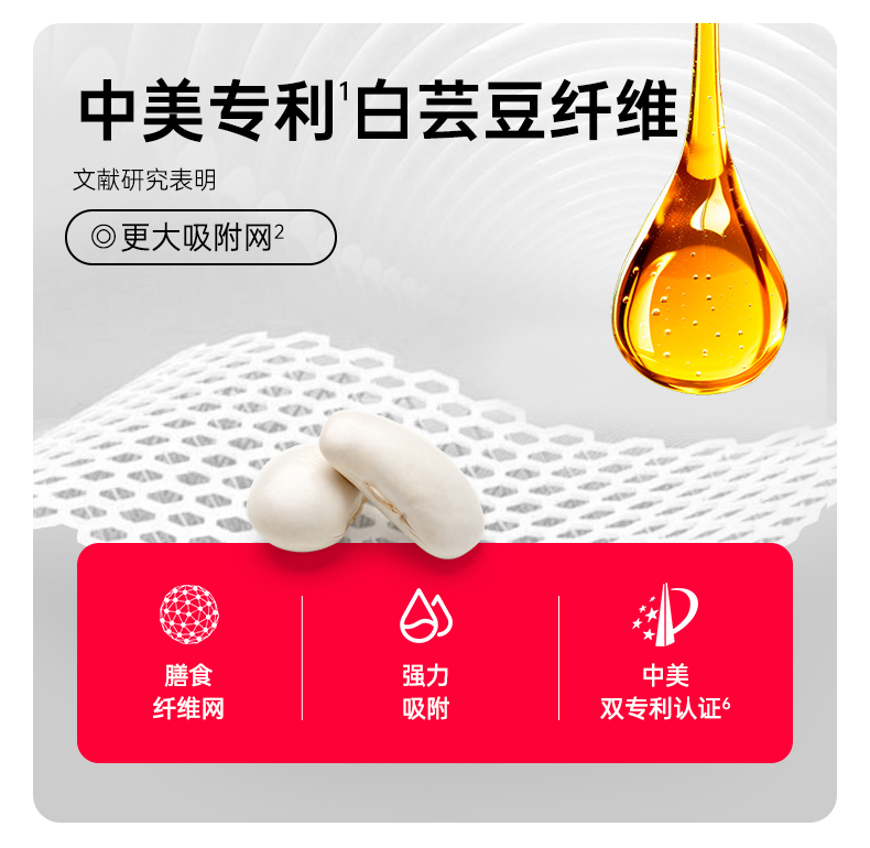 血橙纤维饮-详情页_07.jpg