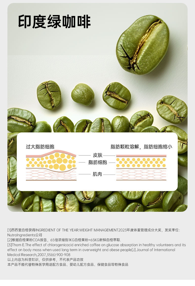 血橙纤维饮-详情页_06.jpg