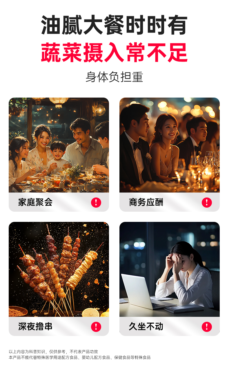血橙纤维饮-详情页_02.jpg