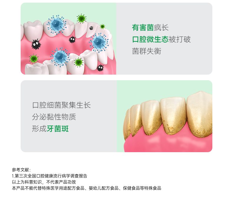 清新微泡片-详情页_05.jpg