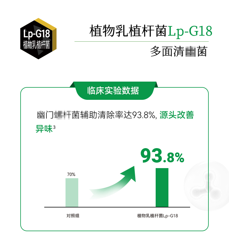 清新微泡片-详情页_21.jpg