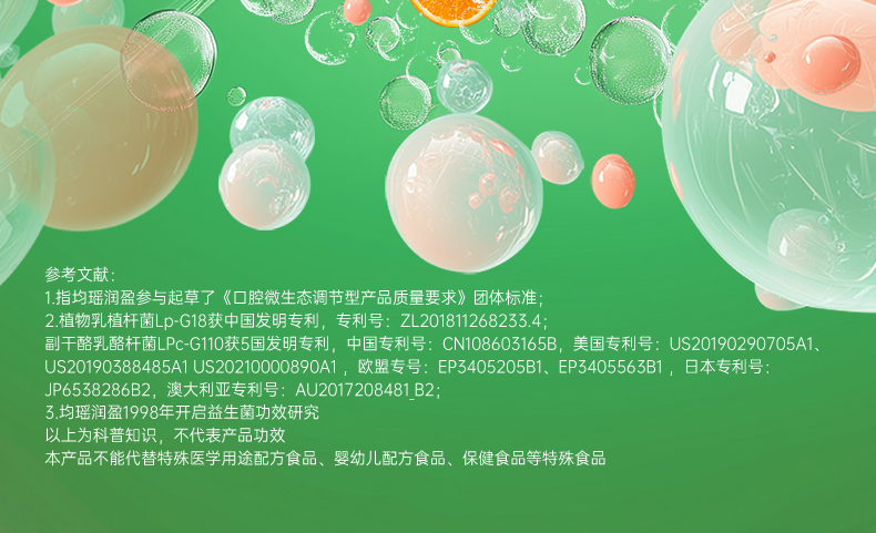 清新微泡片-详情页_03.jpg