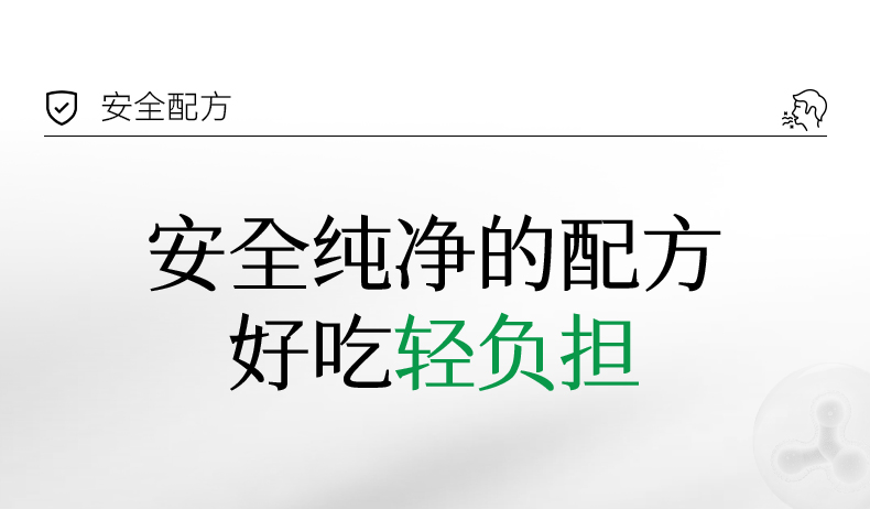 清新微泡片-详情页_31.jpg