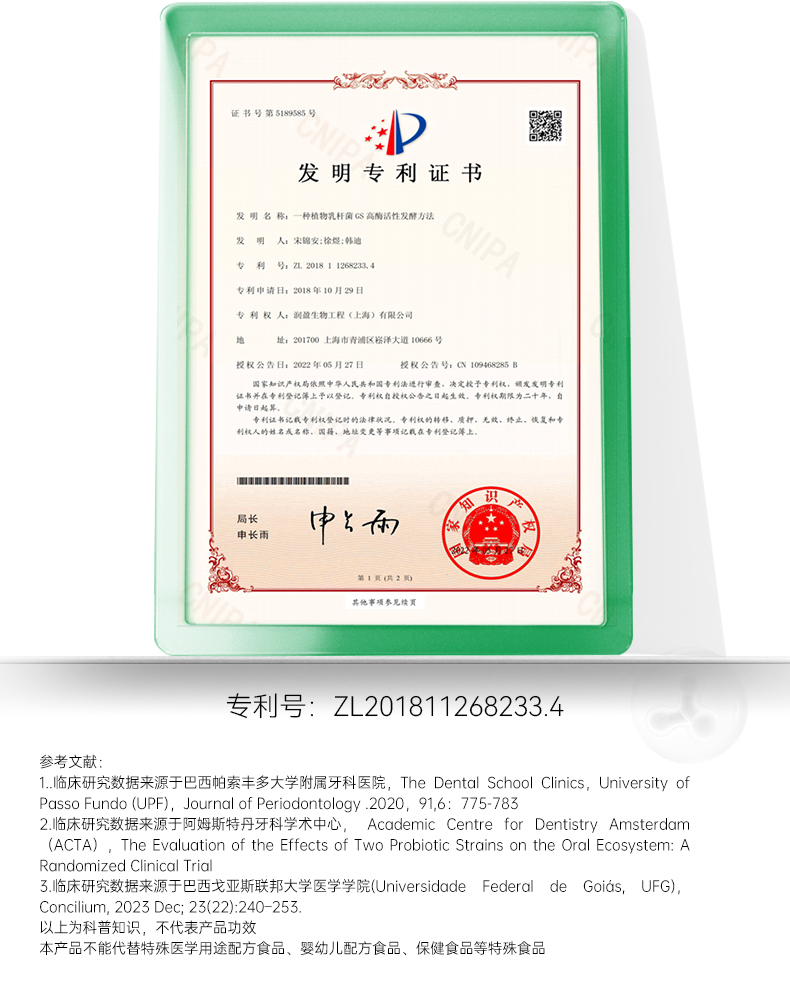清新微泡片-详情页_23.jpg