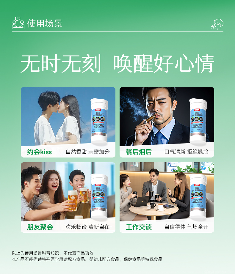 清新微泡片-详情页_34.jpg
