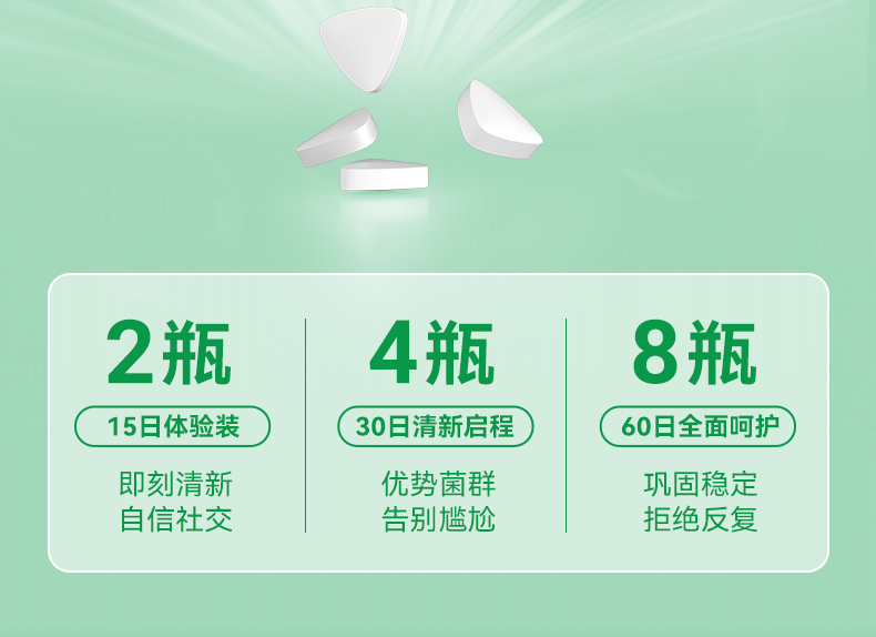 清新微泡片-详情页_36.jpg