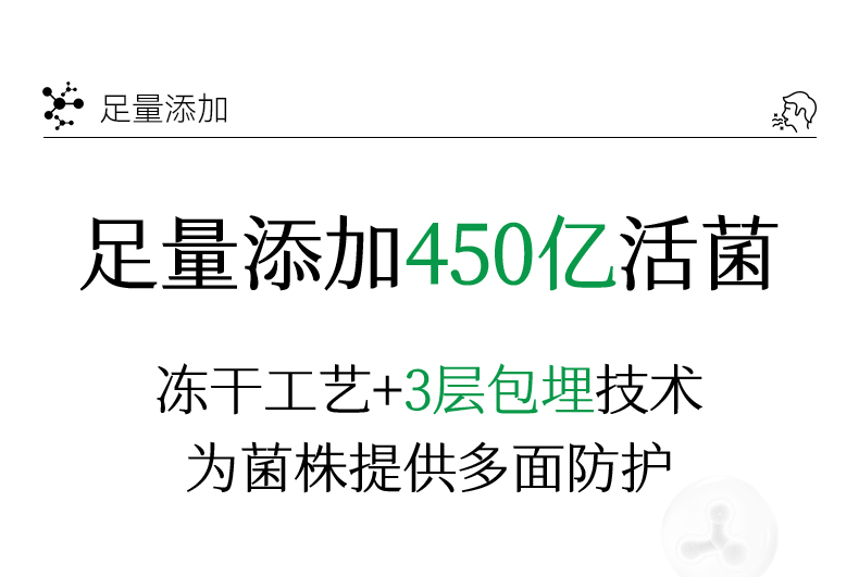 清新微泡片-详情页_26.jpg