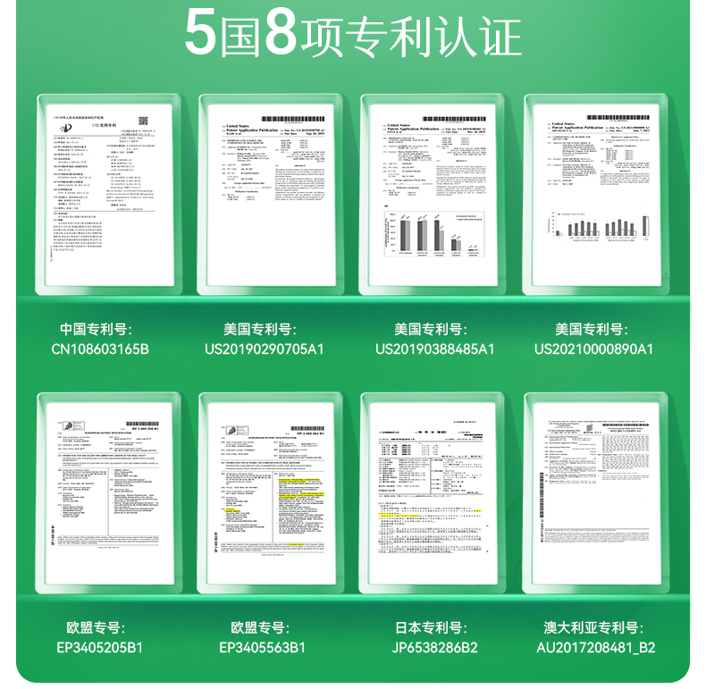 清新微泡片-详情页_20.jpg
