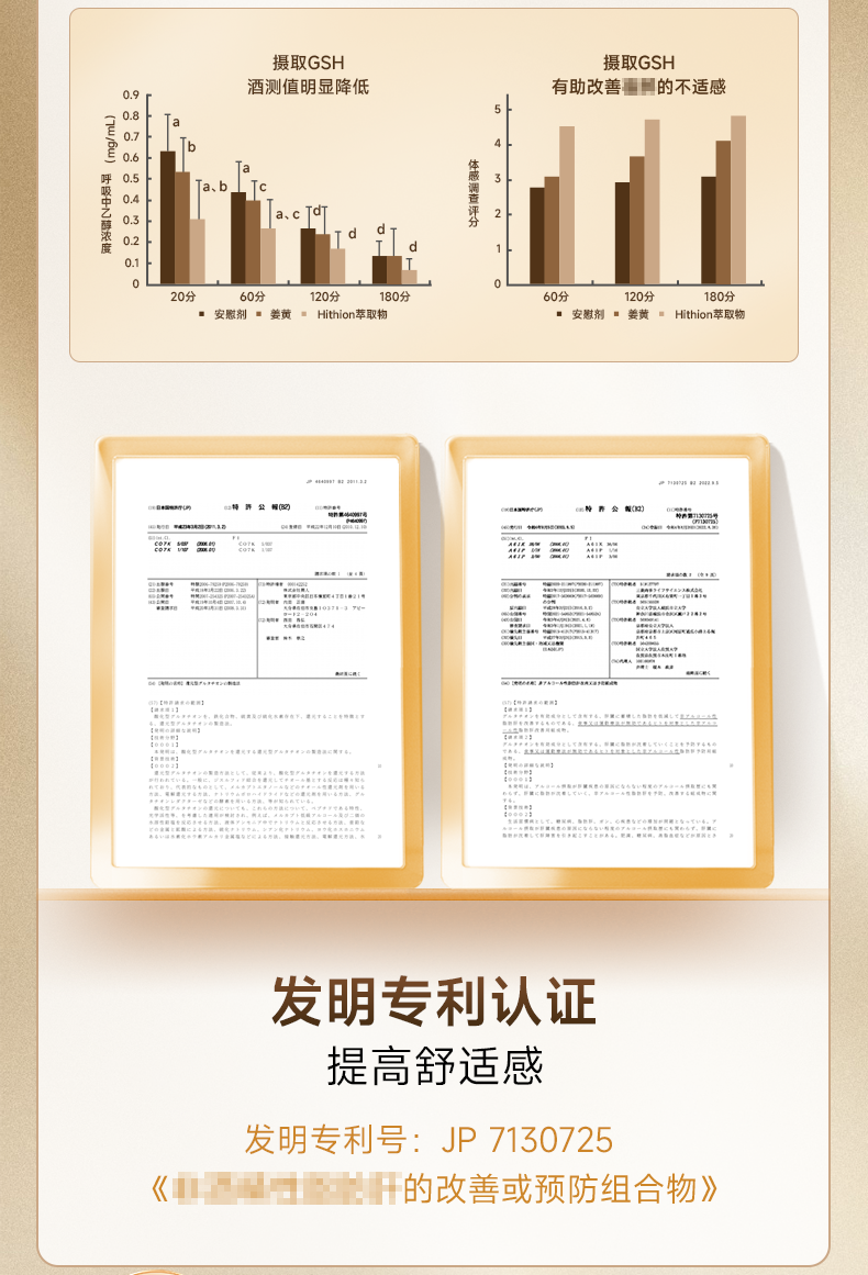 畅饮君新版640亿去酒_08.png