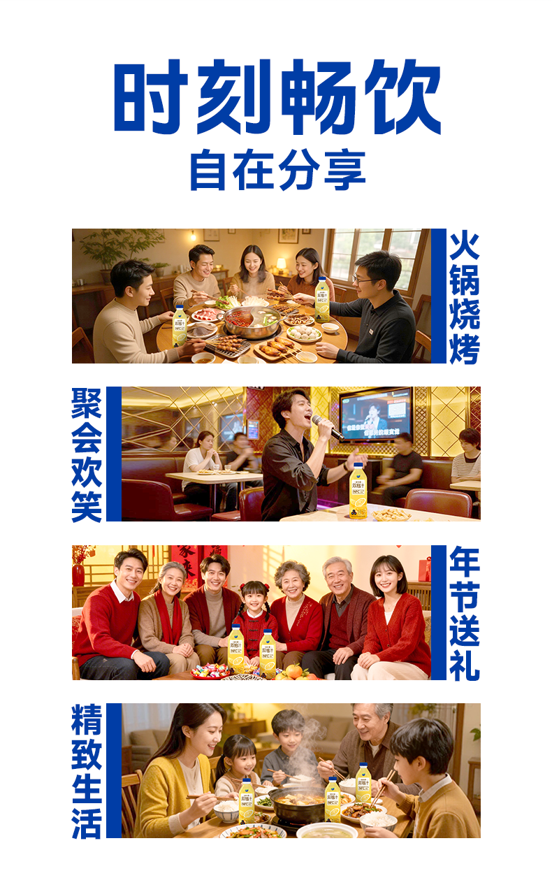 双柚汁详情页_10.png