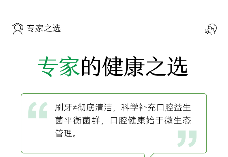 清新微泡片-详情页_10.jpg