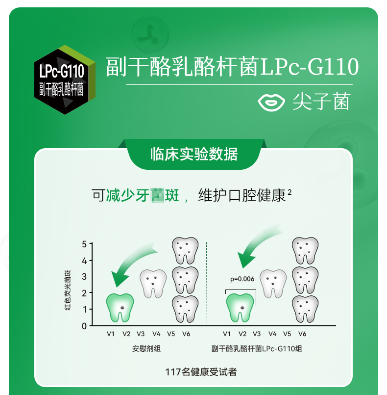 清新微泡片-详情页_18.jpg