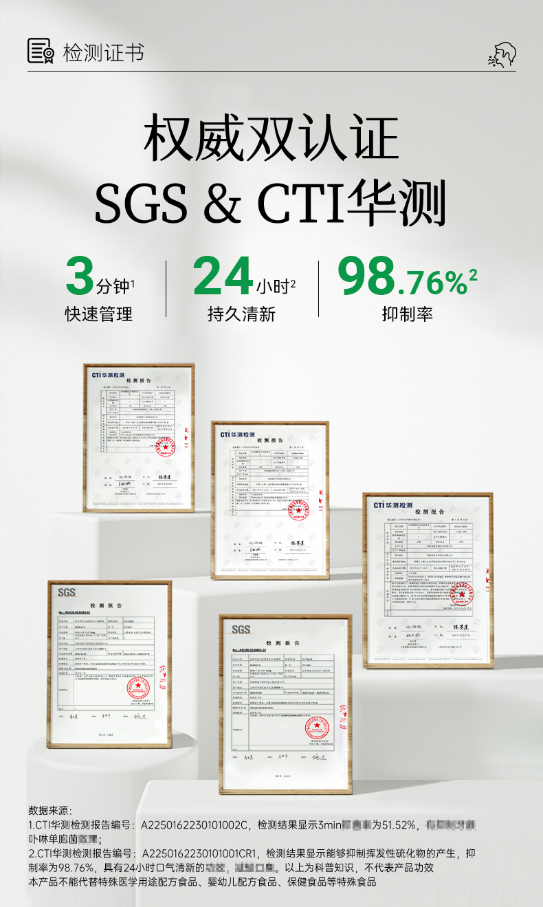 清新微泡片-详情页_25.jpg