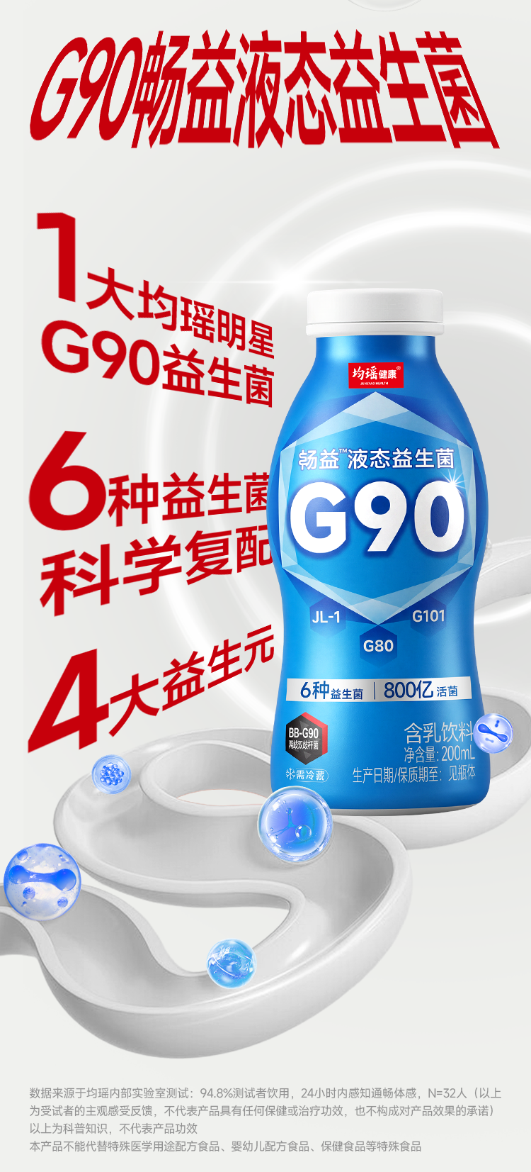 G90详情页_04.png