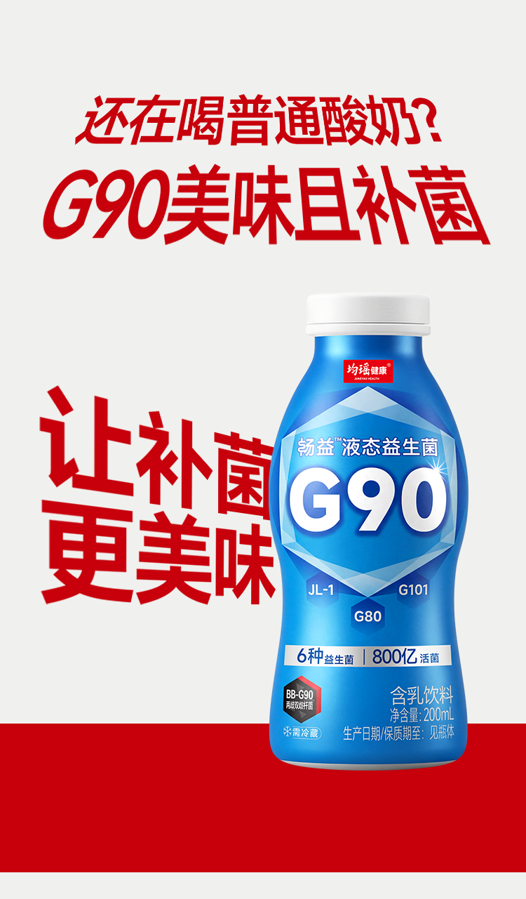 G90详情页_12.png