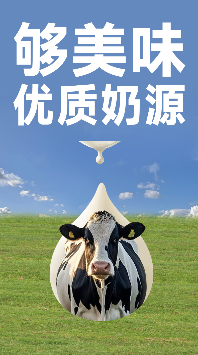 活菌瓶详情页-香精版_10.jpg