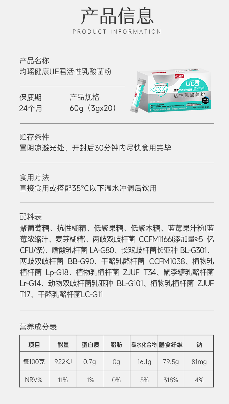 UE君3_10.png