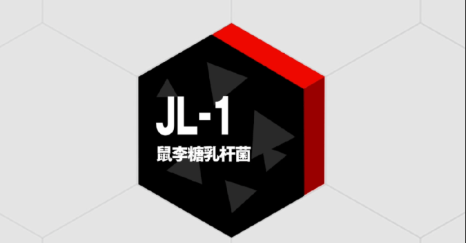 均瑶润盈研究院｜重新定义科学选菌六钻标准