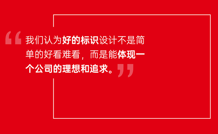 均瑶健康产品标识发布｜传承匠心精神 守护健康承诺